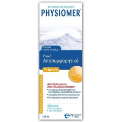 PHYSIOMER Υπέρτονο ρινικό αποσυμφορητικό 135ml