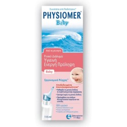 PHYSIOMER Baby spray ρινικό διάλυμα με εργονομικό ρύγχος 115ml