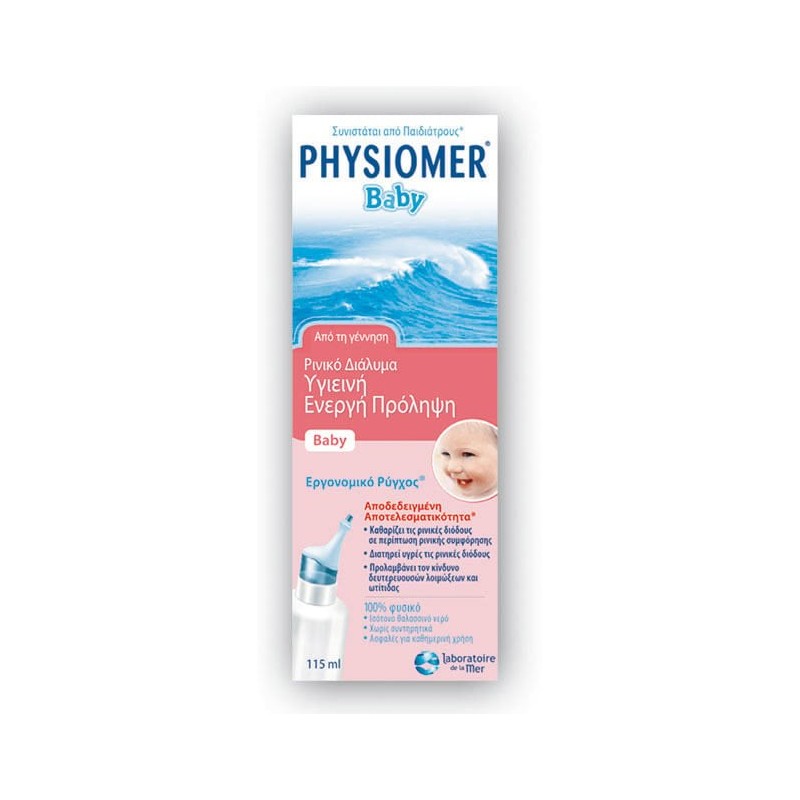 PHYSIOMER Baby spray ρινικό διάλυμα με εργονομικό ρύγχος 115ml