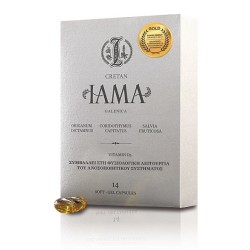 CRETAN IAMA