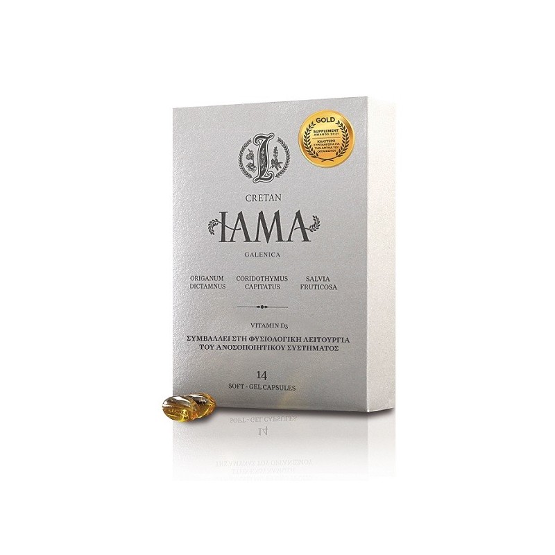 CRETAN IAMA