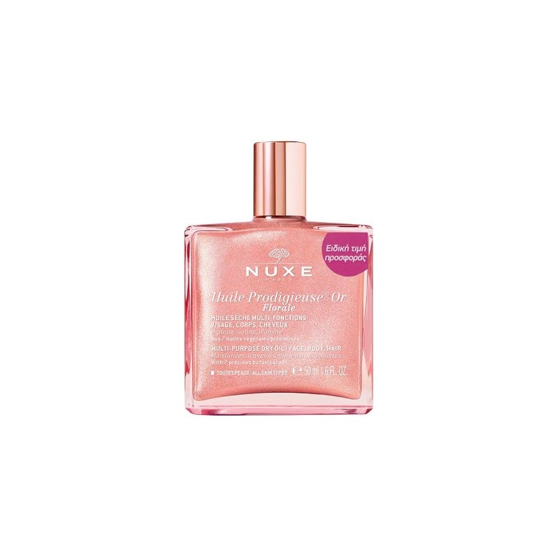 NUXE Huile prodigieuse floral OR 50ml ΕΙΔΙΚΗ ΤΙΜΗ