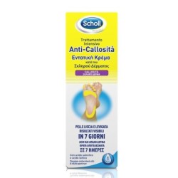 SCHOLL Εντατική κρέμα κατά του σκληρού δέρματος 75ml