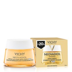 VICHY Neovadiol MAGISTRAL Spf50 Κρέμα ημέρας σύσφιξης & μείωσης κηλίδων 50ml ΕΙΔΙΚΗ ΤΙΜΗ