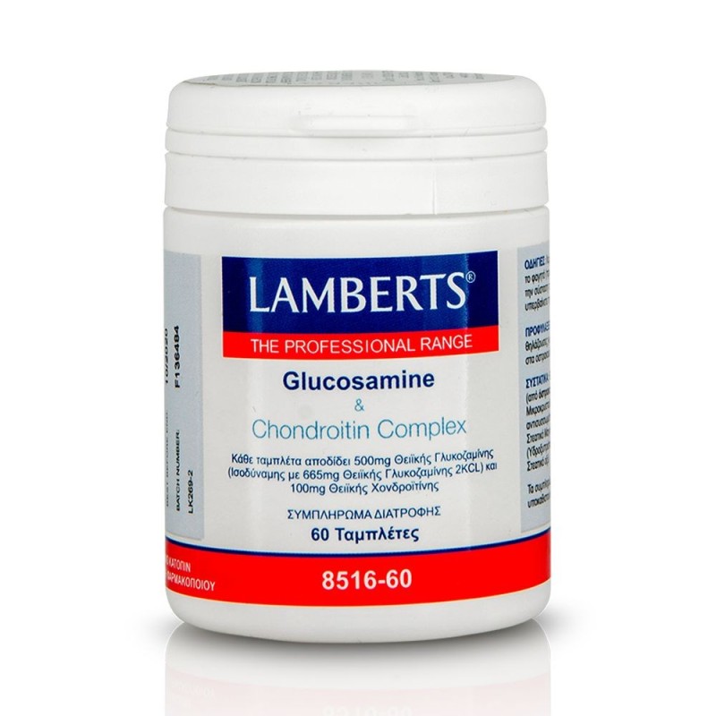 LAMBERTS Glucosamine __8__ Phytodroitin Complex Συμπλήρωμα για την Υγεία των Αρθρώσεων 60 ταμπλέτες