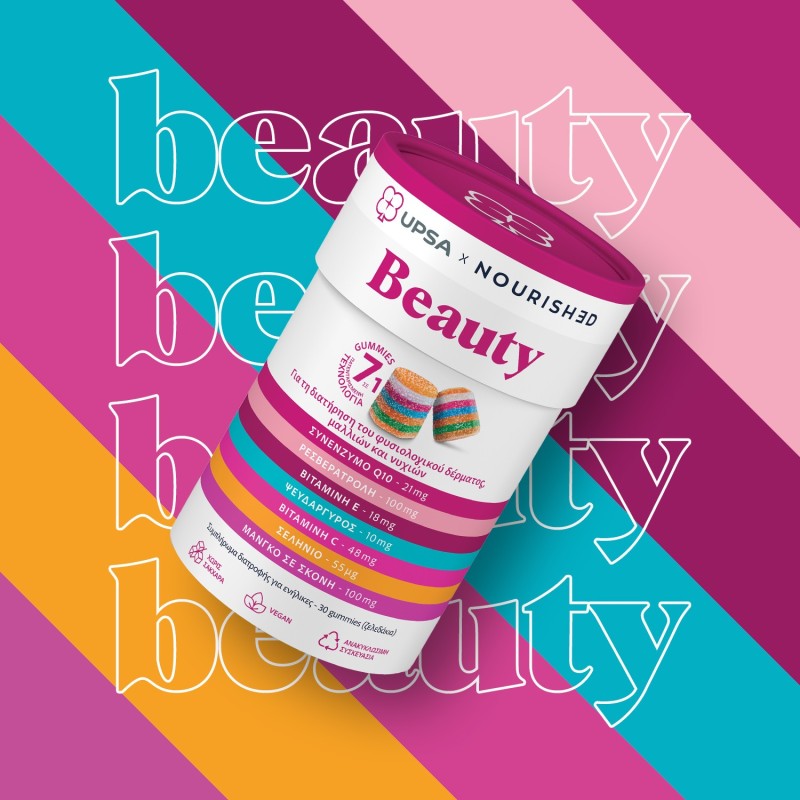 UPSA X NOURISHED BEAUTY GUMMIES (30 ΖΕΛΕΔΑΚΙΑ)
