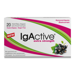 IgActive Παστίλιες Φραγκοστάφυλο 20 πστίλιες λαιμού