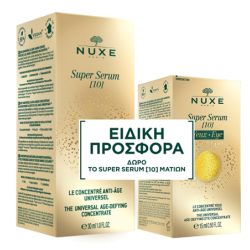 Nuxe Super Serum 10 The Universal Age-Defying Concentrate 30ml & The Universal Age-Defying Eye Concentrate 15ml