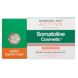 Somatoline Σετ Active Fresh Effect Gel - Τζελ 250ml & ΔΩΡΟ Σφουγγάρι