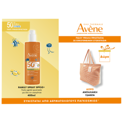 AVENE PROMO SPRAY FAMILY 400ML + ΔΩΡΟ ΤΣΑΝΤΑ ΠΑΡΑΛΙΑΣ