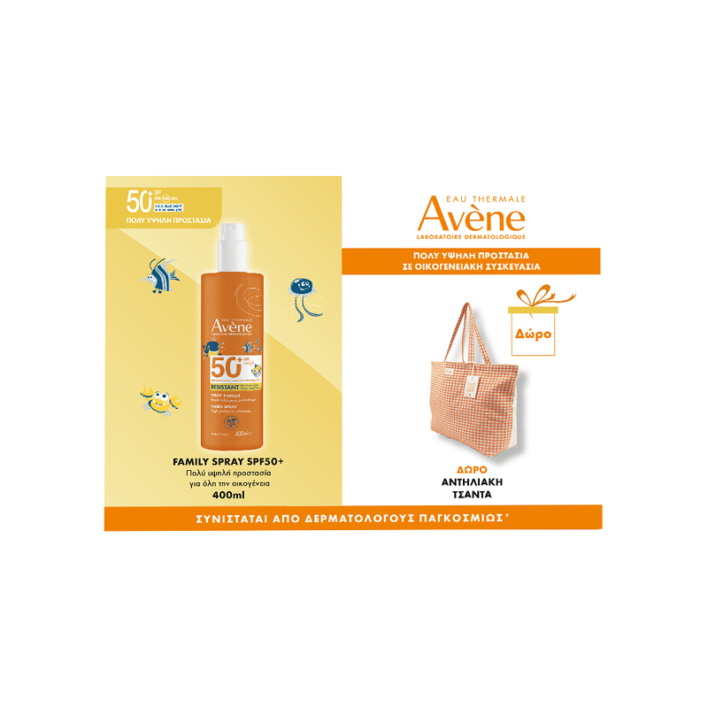 AVENE PROMO SPRAY FAMILY 400ML + ΔΩΡΟ ΤΣΑΝΤΑ ΠΑΡΑΛΙΑΣ