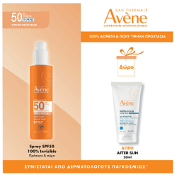 AVENE Promo Αντηλιακό spray Spf50 200ml & ΔΩΡΟ After sun 50ml