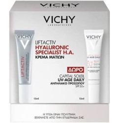 VICHY Hyaluronic Specialist HA Κρέμα ματιών 15ml & ΔΩΡΟ UV AGE DAILY SPF50 15ml