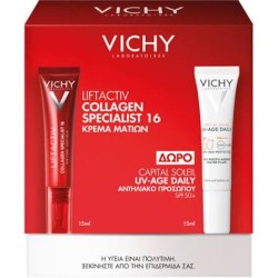 VICHY Liftactiv Collagen specialist Κρέμα ματιών 15ml & ΔΩΡΟ UV AGE DAILY SPF50 15ml