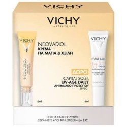 VICHY Neovadiol Κρέμα ματιών 15ml & ΔΩΡΟ UV Age daily Spf50 15ml