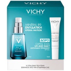 VICHY PROMO Mineral 89 Κρέμα ματιών 15ml & ΔΩΡΟ UV AGE DAILY SPF50 15ml