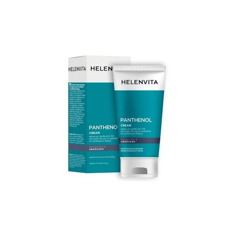 HELENVITA PANTHENOL CREAM 150ML