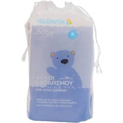 HELENVITA Baby δίσκοι καθαρισμού από αγνό βαμβάκι 50τεμάχια