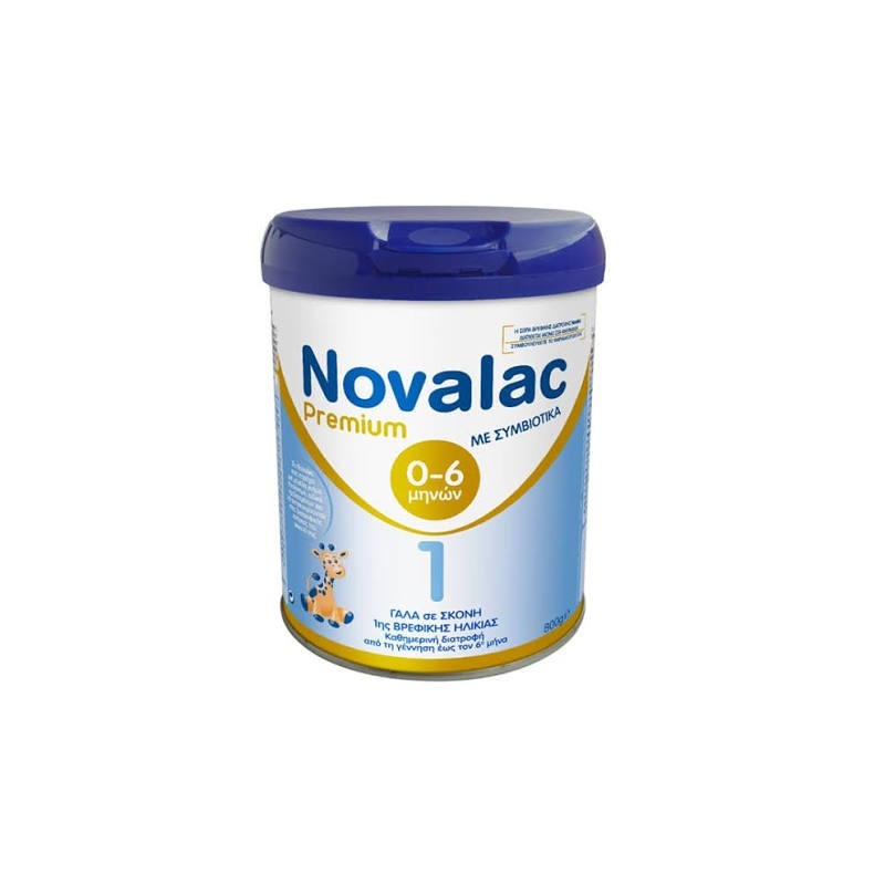 NOVALAC PREMIUM 1 ΜΕ ΣΥΜΒΙΟΤΙΚΑ 800gr