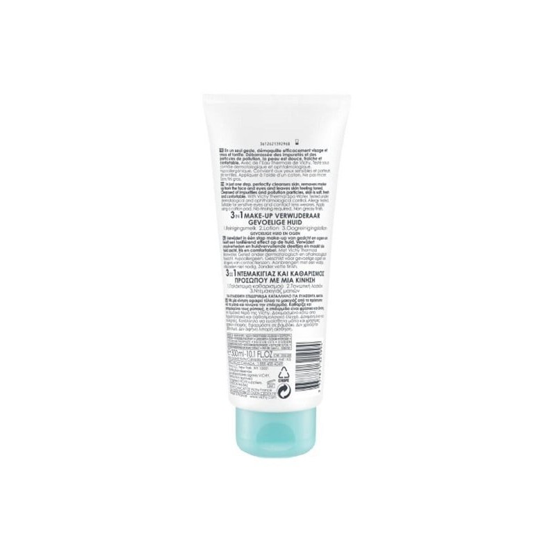 VICHY Purete thermal demaquillant integral 3in1- γαλάκτωμα καθαρισμού 300ml