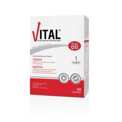 VITAL Plus Q10 ενέργεια & τόνωση 30κάψουλες