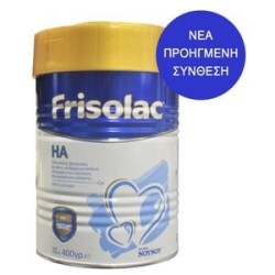 FRISOLAC HA γάλα σε σκόνη για βρέφη με αυξημένο κίνδυνο αλλεργίας 400gr