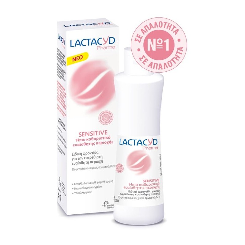 LACTACYD Pharma sensitive ήπιο καθαριστικό ευαίσθητης περιοχής 250ml