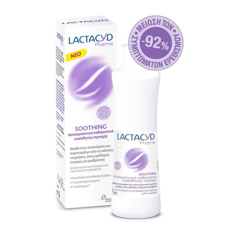 LACTACYD Pharma soothing καταπραΰντικό καθαριστικό ευαίσθητης περιοχής 250ml