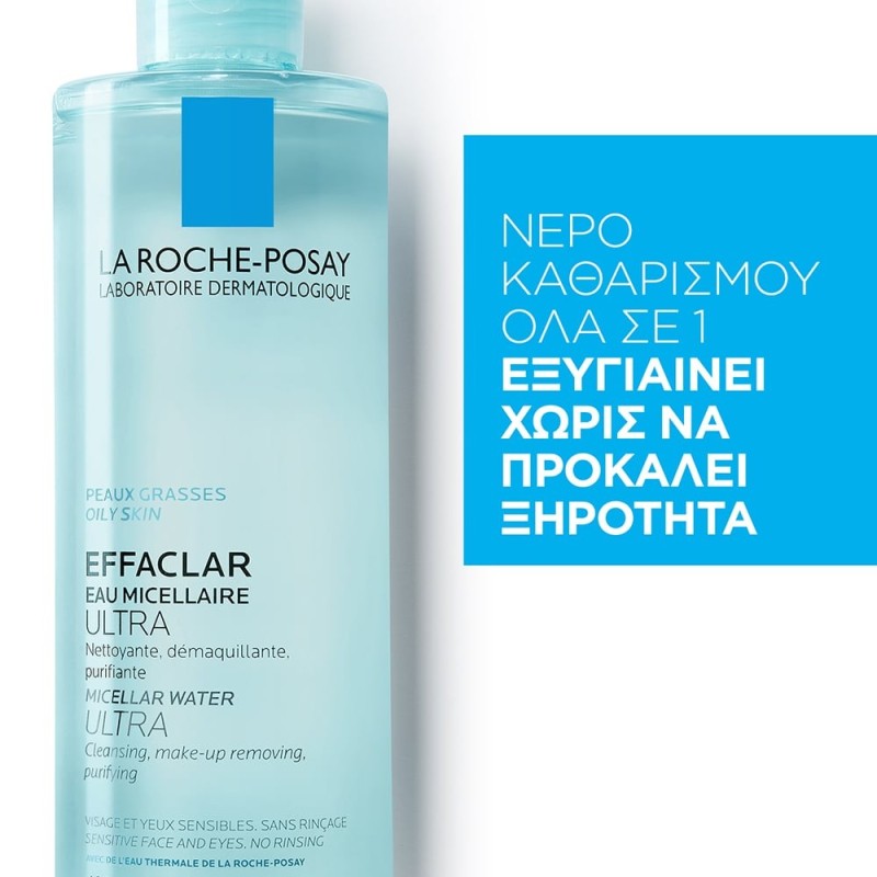 LA ROCHE-POSAY Effaclar eau micellaire 400ml