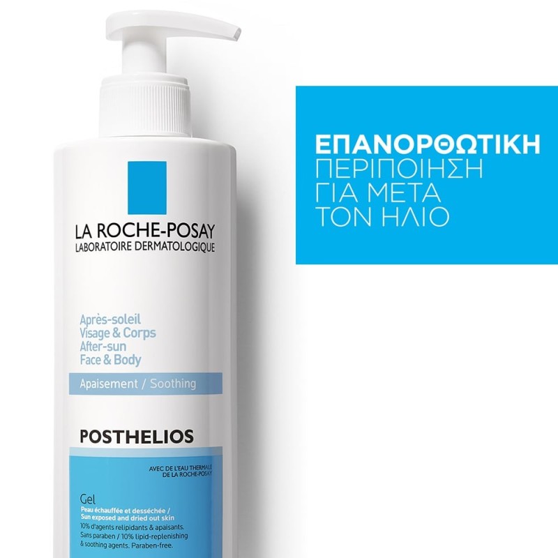 LA ROCHE-POSAY Posthelios after sun gel προσώπου-σώματος 400ml