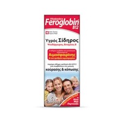 VITABIOTICS Feroglobin B12 υγρός σίδηρος 200ml