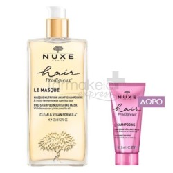 NUXE Hair prodigieux pre-shampoo nourishing Mask 125ml & ΔΩΡΟ Nuxe Σαμπουάν 30ml