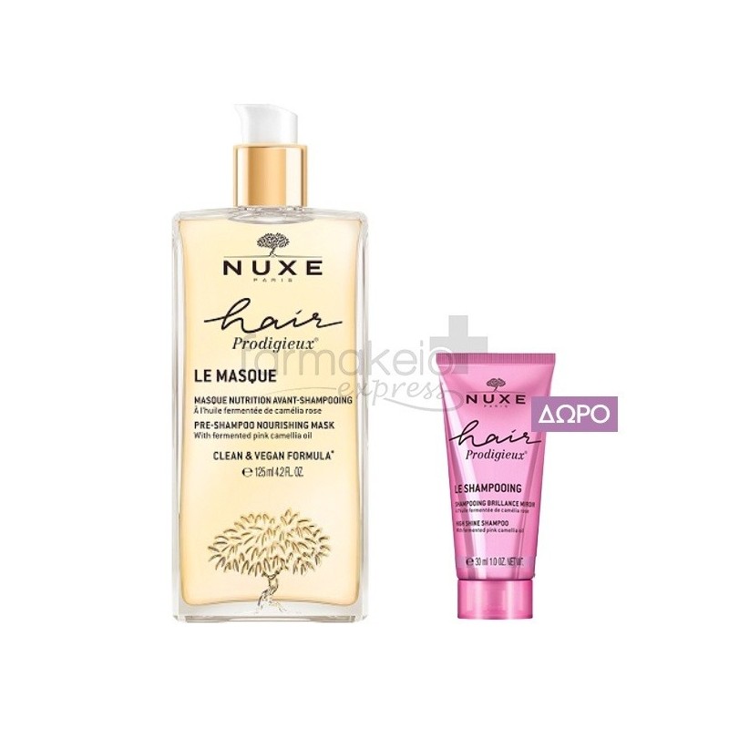 NUXE Hair prodigieux pre-shampoo nourishing Mask 125ml & ΔΩΡΟ Nuxe Σαμπουάν 30ml