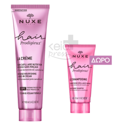 NUXE Hair prodigieux intense nourishing Leave-in cream 100ml & ΔΩΡΟ Nuxe Σαμπουάν 30ml