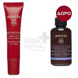 APIVITA Beevine elixir κρέμα ματιών & χειλιών αντιρυτιδική 15ml & ΔΩΡΟ Cleansing foam 75ml