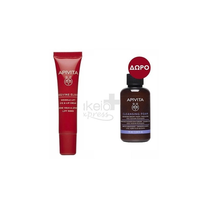 APIVITA Beevine elixir κρέμα ματιών & χειλιών αντιρυτιδική 15ml & ΔΩΡΟ Cleansing foam 75ml