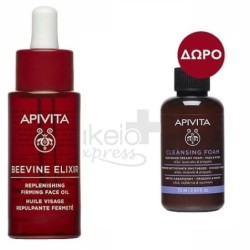 APIVITA Beevine elixir λάδι προσώπου 30ml & ΔΩΡΟ Cleansing foam 75ml