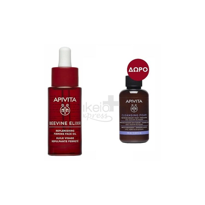 APIVITA Beevine elixir λάδι προσώπου 30ml & ΔΩΡΟ Cleansing foam 75ml