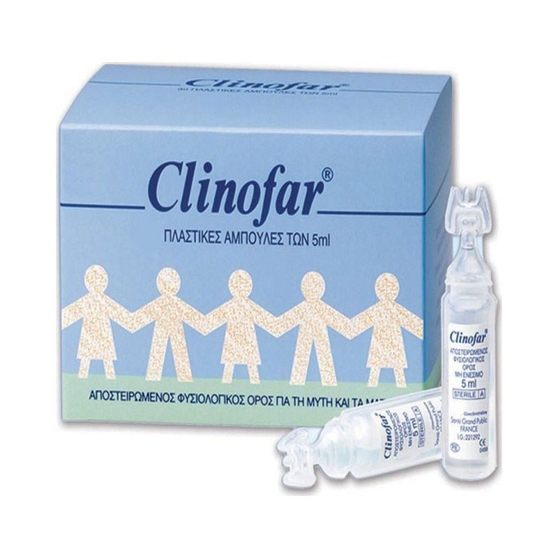 CLINOFAR Αμπούλες μιας χρήσης 15χ5ml