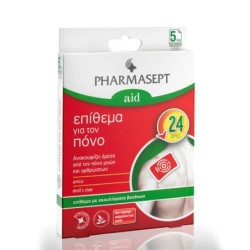 PHARMASEPT Aid - επίθεμα για τον πόνο 24ωρης δράσης 5τμχ 9x14cm