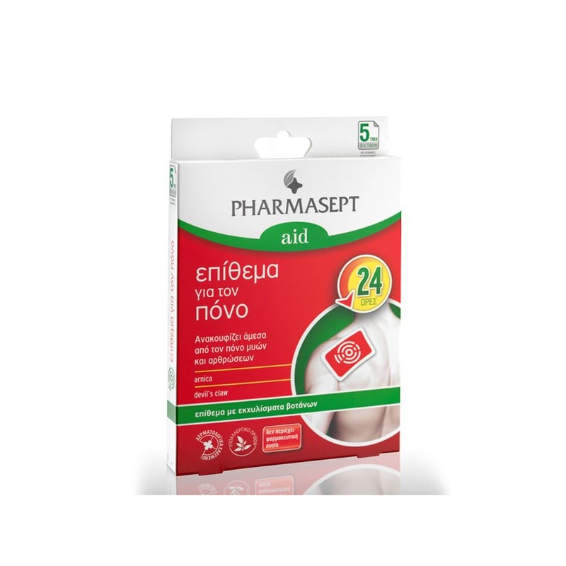 PHARMASEPT Aid - επίθεμα για τον πόνο 24ωρης δράσης 5τμχ 9x14cm