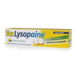 LYSOPAIN VOX λεμόνι ευκάλυπτος 18tabs