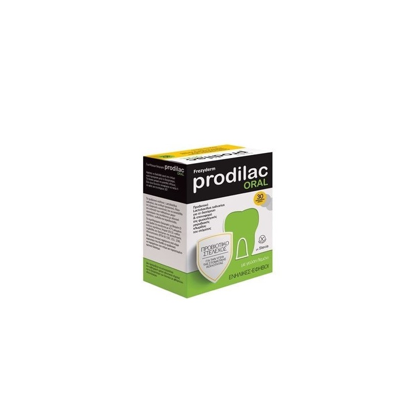 FREZYDERM Prodilac oral 30μασώμενα δισκία