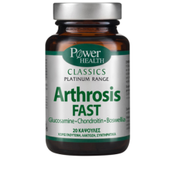 POWER HEALTH  Platinum Arthrosis Fast 20κάψουλες