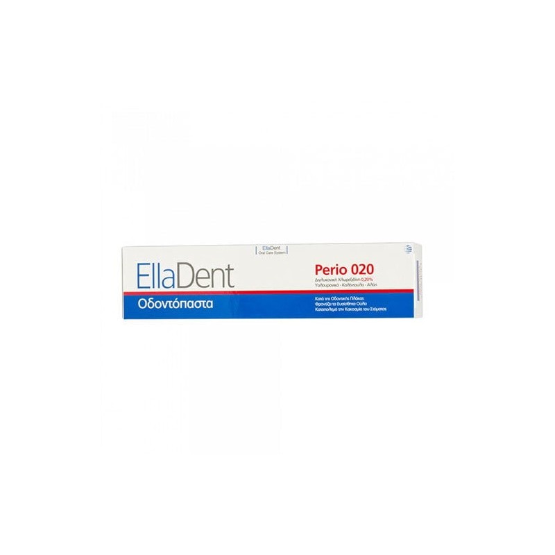 ELLADENT Perio 0,20 οδοντόπαστα 75ml