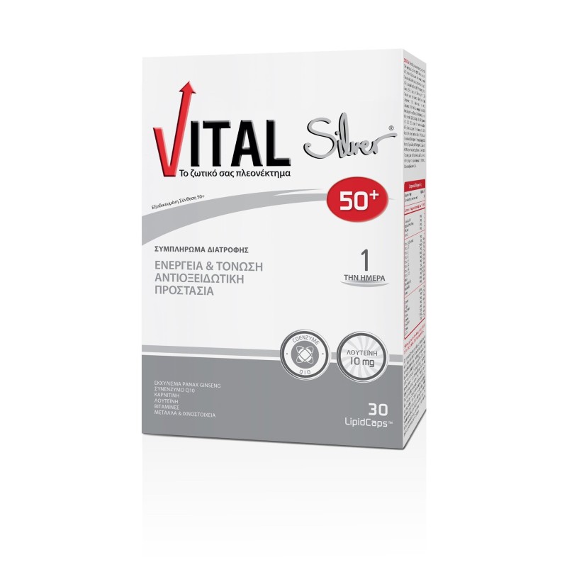 VITAL Silver 50  ενέργεια & τόνωση 30κάψουλες