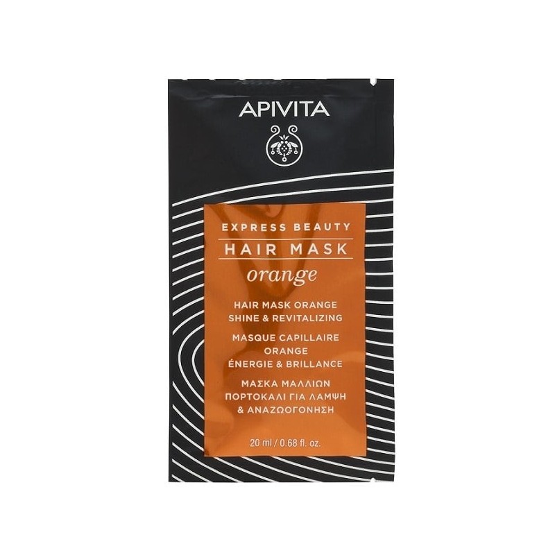 APIVITA Express beauty hair mask - μάσκα μαλλιών λάμψης & αναζωογόνησης 20ml