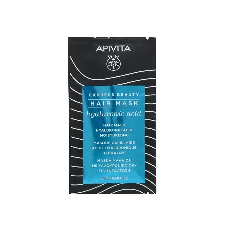 APIVITA Express beauty hair mask - μάσκα μαλλιών ενυδάτωσης 20ml