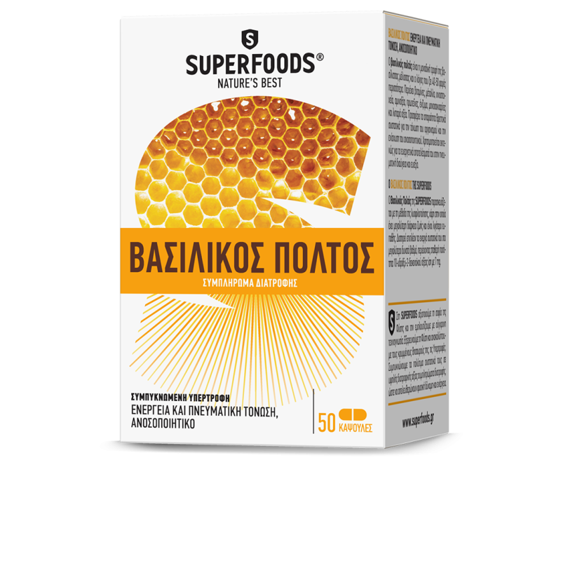 SUPERFOODS Βασιλικός πολτός 50κάψουλες