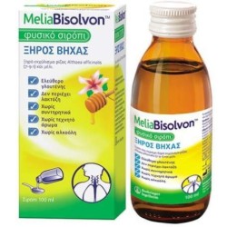 MeliaBisolvon Σιρόπι για ξηρό βήχα 100ml